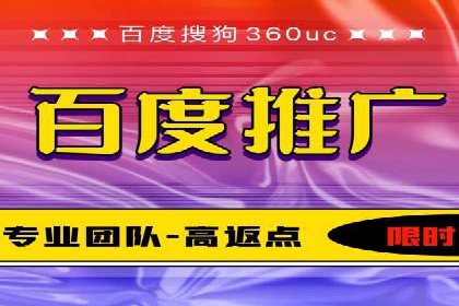 竞价推广开户费用攻略：案例分享助你高效推广